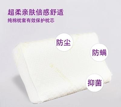 皇家泰芝宝天然乳胶枕（每批花色样式不同 随机发）  商品图2