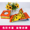 【0-3岁】米菲认知洞洞书(共8册) 商品缩略图3