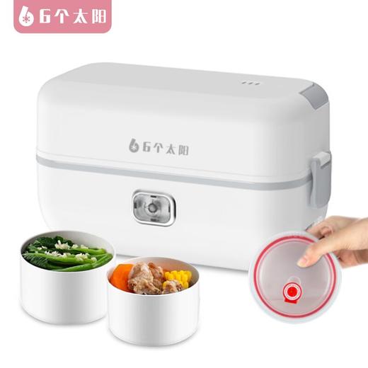 q6个太阳单层电热饭盒md618蒸煮电热饭盒电蒸锅可插电保温热饭神器