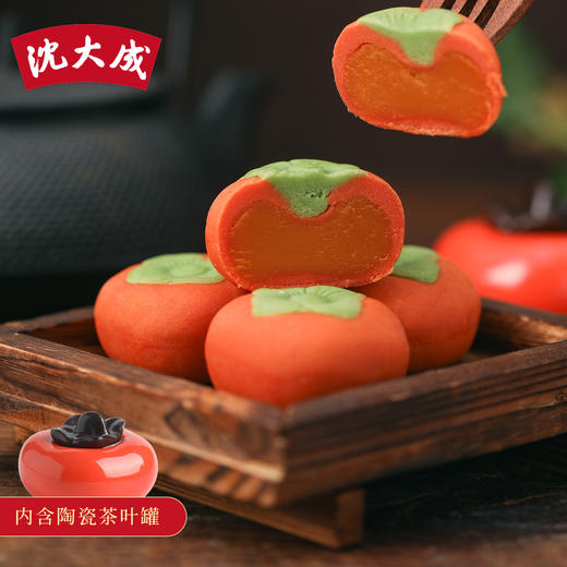 上海沈大成柿柿如意传统糕点礼盒150g/盒 商品图1