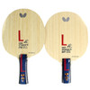 蝴蝶Butterfly Lin Gaoyuan林高远ALC 37041/24060/37044乒乓球底板 商品缩略图0