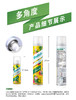 【授权商品】碧缇丝免水洗发喷雾200ml - 异国情调JPY带授权招加盟代理 商品缩略图11