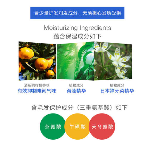 美源染发霜按压式深棕色色号6JPY带授权招加盟代理 商品图5