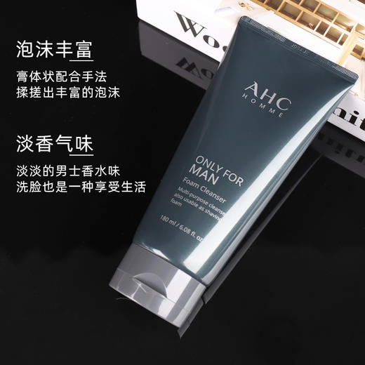 AHC/ahc 男士洗面奶 深层清洁 温和配方 清爽控油洁面乳 180ml 商品图2