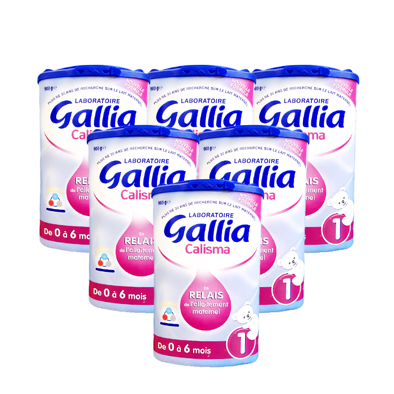 【法国直邮】法国达能佳丽雅Gallia近母乳配方1段奶粉 900gJPY带授权招加盟代理