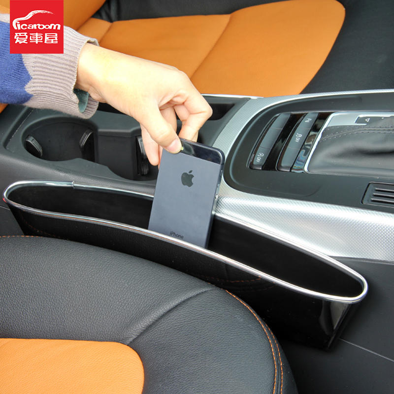 汽车夹缝收纳盒 车载魔盒 多功能收纳盒 两个装 爱车屋