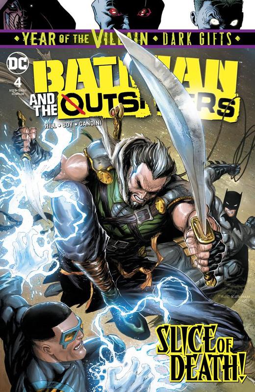 蝙蝠侠和局外人 斜线 Batman And The Outsiders（2019）普封 商品图6