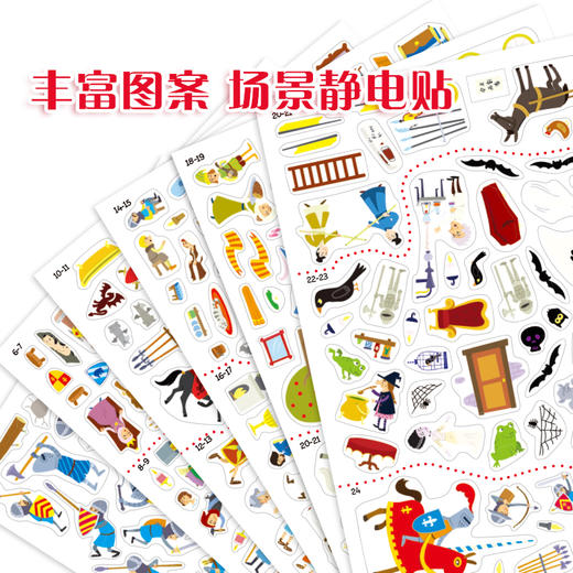 【企鹅爸爸】文脉出品House+Castle静电贴纸书房屋设计师+城堡军事家儿童早教益智游戏认知英文原版绘本正版图书籍 商品图1