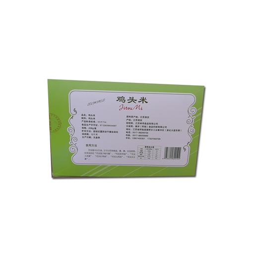 鸡头米 淮安农产品 盒装干货 商品图1