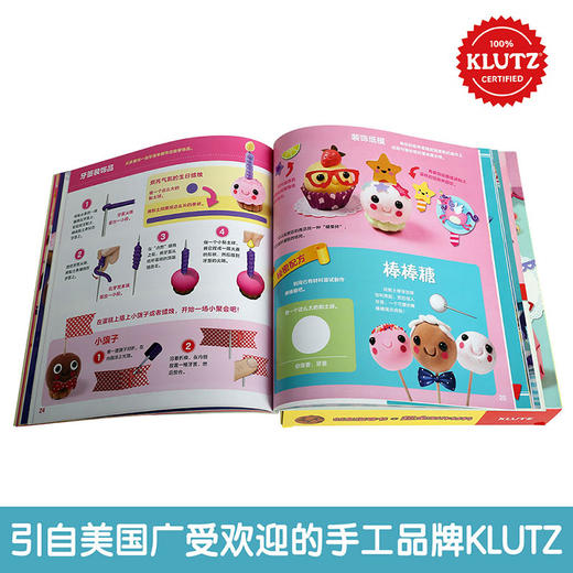 Klutz-黏土蛋糕工坊 原价108 商品图4