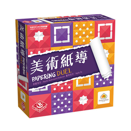 【集石桌游】美术纸导 Papering Duel 商品图0