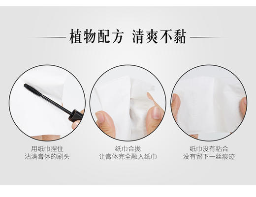 JPYES日本野斯碎发整理膏10mlJPY带授权招加盟代理 商品图8