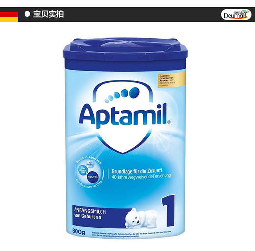 【德国直邮】德国爱他美1段奶粉 800g 新包装JPY带授权招加盟代理 商品图11