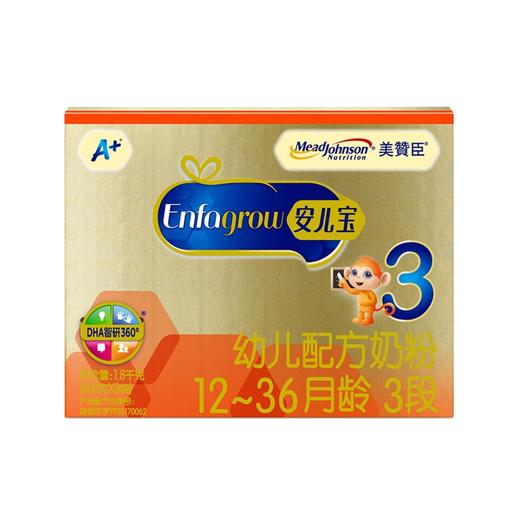 美赞臣蓝臻2段400g新包装