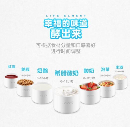 【电器】酸奶机全自动家用希腊酸奶纳豆陶瓷 商品图3