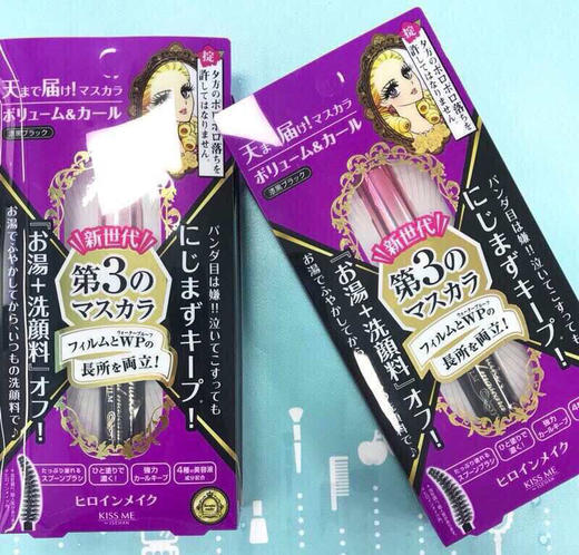 日本kiss me第三代花漾睫毛膏(浓密)（036986） 商品图1