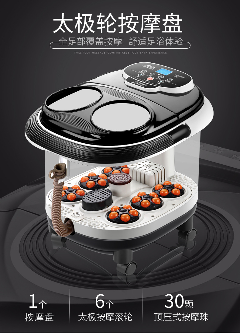 szdq688c新款全自动按摩电动足浴器泡脚盆