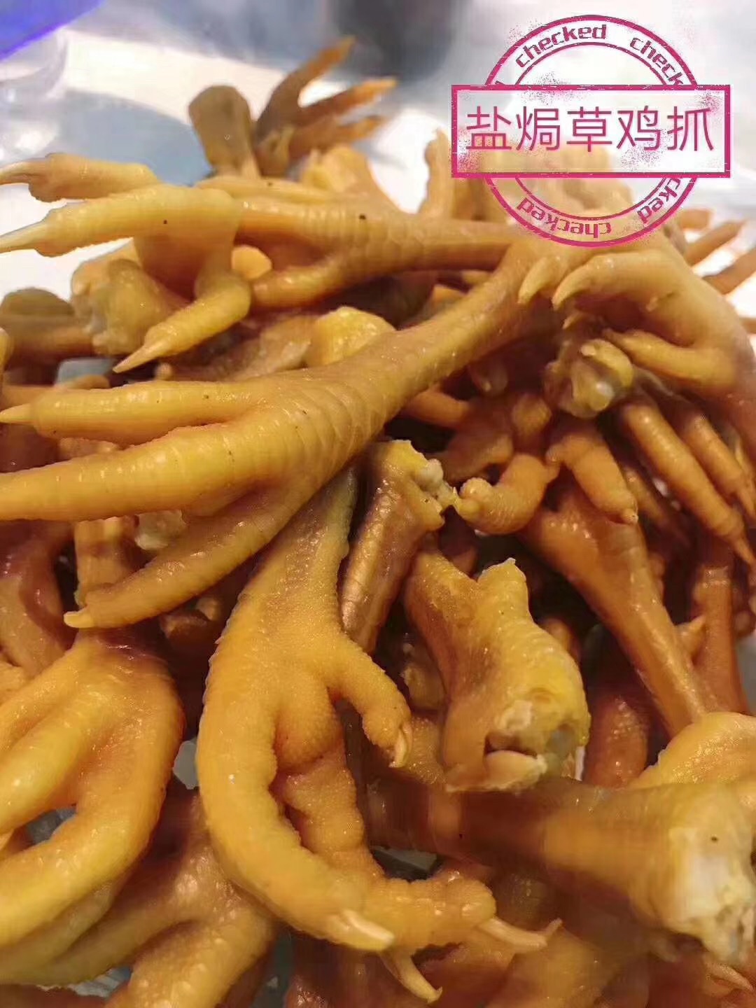 槑槑盐焗草鸡爪230克