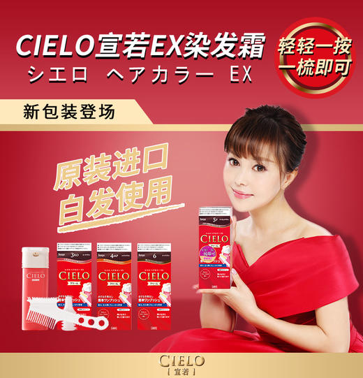 美源宣若染发霜浅橙棕色240g40g