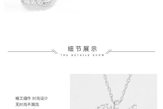 【香港直邮】SWAROVSKI 施华洛世奇 小天鹅湖链坠 镀白金色5296469JPY带授权招加盟代理 商品图7