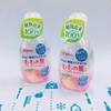 贝亲桃子按摩油90ml（084222） 商品缩略图1