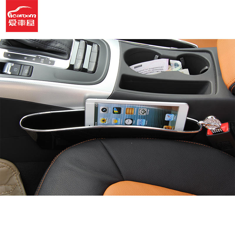 汽车夹缝收纳盒 车载魔盒 多功能收纳盒 两个装 爱车屋