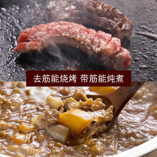 【2斤-4斤装】精选安格斯去骨牛肋条1000克-2000克 奶香味浓郁 可炖可焖可烤 商品图3