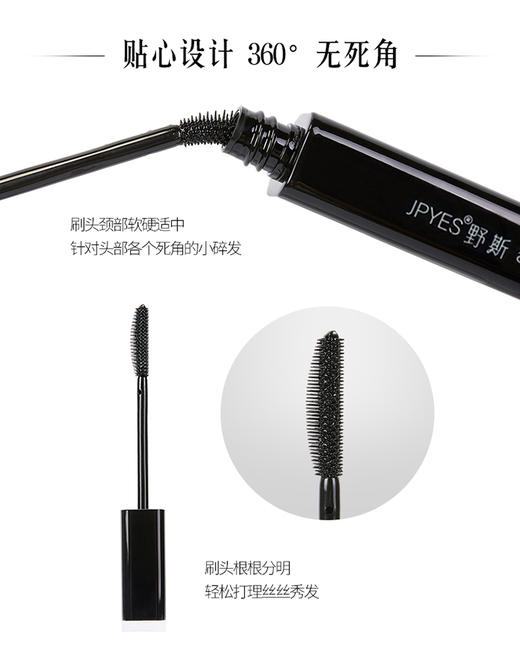 JPYES日本野斯碎发整理膏10mlJPY带授权招加盟代理 商品图7