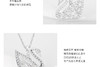 【香港直邮】SWAROVSKI 施华洛世奇 小天鹅湖链坠 镀白金色5296469JPY带授权招加盟代理 商品缩略图8