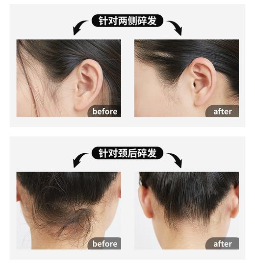 JPYES日本野斯碎发整理膏10mlJPY带授权招加盟代理 商品图4