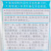 皓乐齿亮白净色牙膏茉莉茶香味 125g 商品缩略图2
