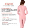 【服饰鞋包】女士保暖内衣套装秋冬无痕加厚牛奶衣高弹圆领秋衣秋裤打底衫套装 商品缩略图2