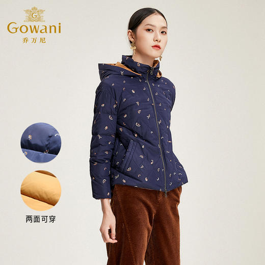 【白鹅绒】乔万尼羽绒服女时尚女短款两面穿羽绒服轻薄冬装EN4T823 商品图1