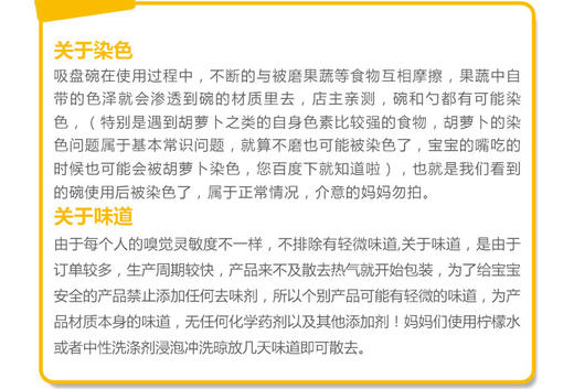 【美国直邮】美国NUBY努比 便携吸盘碗勺组合 6个月+ 颜色随机发JPY带授权招加盟代理 商品图14