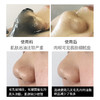 DMC/dmc大甲欣兰冻膜面膜 225g/500g 清洁面膜 去黑头去白头 清洁收缩毛孔 超好用 商品缩略图2