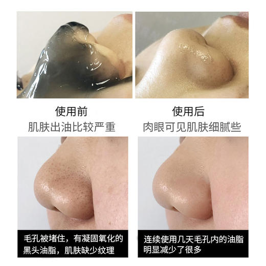 DMC/dmc大甲欣兰冻膜面膜 225g/500g 清洁面膜 去黑头去白头 清洁收缩毛孔 超好用 商品图2