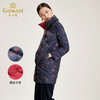 乔万尼羽绒服中长款冬款双面穿羽绒服保暖EN4T822 商品缩略图1