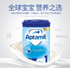 【德国直邮】德国爱他美1段奶粉 800g 新包装JPY带授权招加盟代理 商品缩略图1