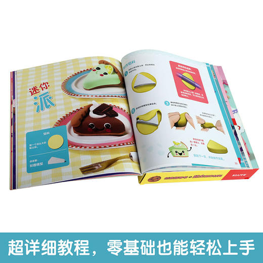 Klutz-黏土蛋糕工坊 原价108 商品图2