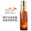 【15倍高浓缩】美国 雅诗兰黛 高能浓缩精华 20ml 商品缩略图1