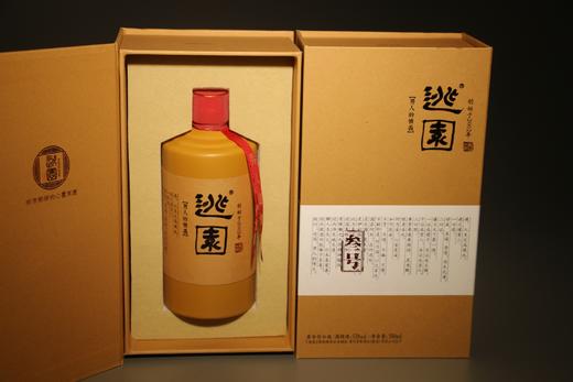 蛋亲酒（蛋亲叁号） 商品图3