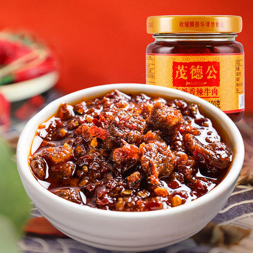 茂德公辣椒酱香辣牛肉酱农家自制下饭菜拌饭拌面酱辣酱下饭酱100g 商品图2