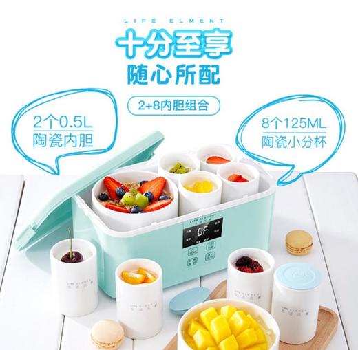 【电器】酸奶机全自动家用希腊酸奶纳豆陶瓷 商品图2