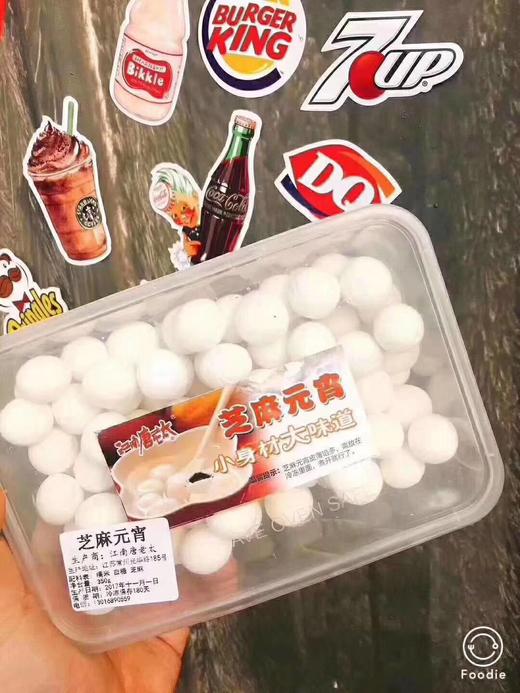 唐老太芝麻元宵汤圆，小身材大味道。早餐做碗酒酿小元宵也是很不错的选择哟，干净清爽，每个里面都有芝麻馅，超级好吃呢 商品图0