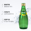 法国perrier巴黎水柠檬味330ml 商品缩略图1