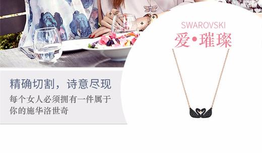 【香港直邮】Swarovski 施华洛世奇 Iconic Swan 黑色双天鹅项链 5296468JPY带授权招加盟代理 商品图1