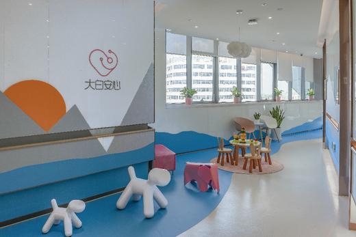 大白安心儿科 VIP 门诊挂号费（需提前预约） 商品图1