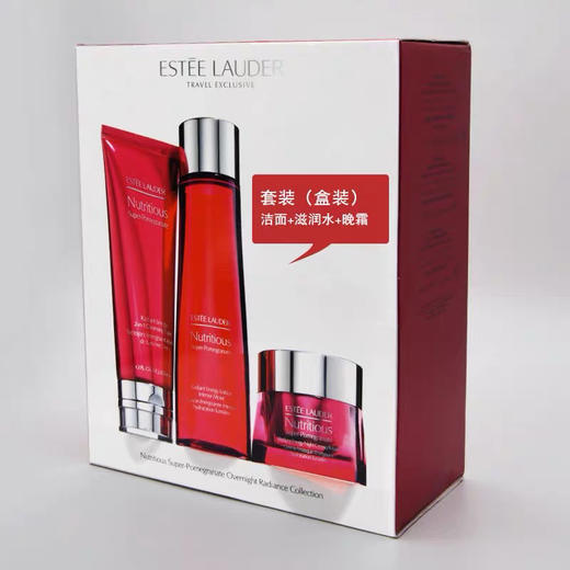 雅诗兰黛红石榴套装 （高光水+洁面+面霜） 商品图1