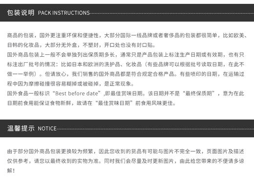 【美国直邮】TraderJoes缺德舅 芝麻混合调味料65gJPY带授权招加盟代理 商品图6