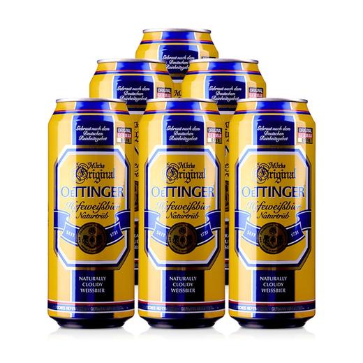 奥丁格小麦啤酒500ml中英随机*1瓶/6瓶/12瓶/24瓶 商品图4